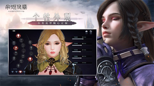 《余烬风暴》开启你的中世纪魔幻之旅！_游戏资讯-游民部落(gamecolg.com)