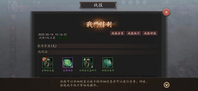 谋大业寸土必争《三国志威力无双》荡寇除匪之术_游戏资讯-游民部落(gamecolg.com)