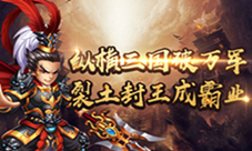 极致策略我去玩《超神挂机》破万军成霸业