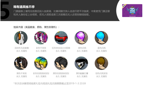 深夜吐槽《街头篮球》FSPL职业选手内心告白_游戏资讯-游民部落(gamecolg.com)