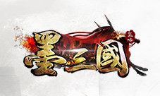 各方势力汇聚《墨三国》手游带你了解天下大局