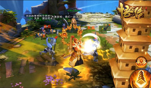 今何在小说正版授权《悟空传》新一代魔幻MMO将上线_游戏资讯-游民部落(gamecolg.com)
