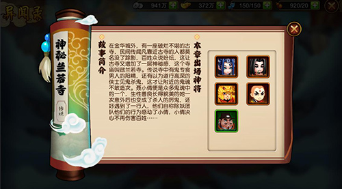 东方鬼神齐上阵《疯妖记》开启中国风卡牌新次元_游戏资讯-游民部落(gamecolg.com)