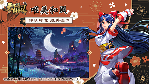 这就是格斗之道《天下第一剑客传》双端出击_游戏资讯-游民部落(gamecolg.com)