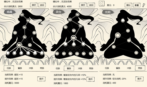 梯云纵使用规范《暴走英雄坛》更新小提示_游戏资讯-游民部落(gamecolg.com)