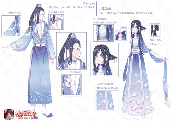 《熹妃Q传》古风夏日狂欢神秘大咖导师团入驻_游戏资讯-游民部落(gamecolg.com)