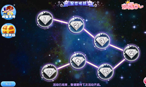 《恋舞OL》新版本今日上线“萌宝降临”暑期欢乐季_游戏资讯-游民部落(gamecolg.com)