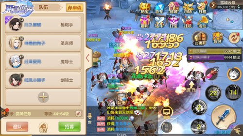 《风色世界》药不能停知道这些方法不用花钱买药_游戏资讯-游民部落(gamecolg.com)