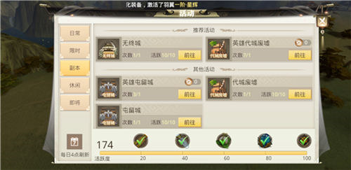 靠运气拿装备《巴清传》装备掉落模式改版_游戏资讯-游民部落(gamecolg.com)