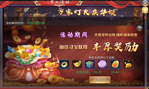 万众期待《昆仑墟》最大力度壕礼预热中秋_游戏资讯-游民部落(gamecolg.com)