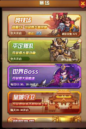 《我的帝国》开局应该着重培养哪些武将_游戏资讯-游民部落(gamecolg.com)