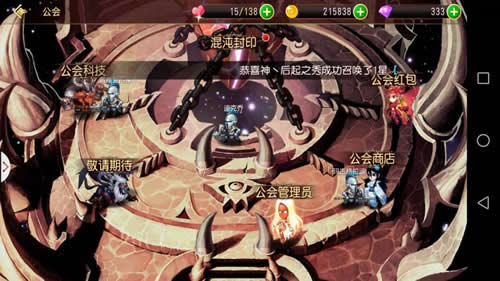 《龙腾：起源》TT玩加上手体验强策略玩法让人沉迷_游戏资讯-游民部落(gamecolg.com)
