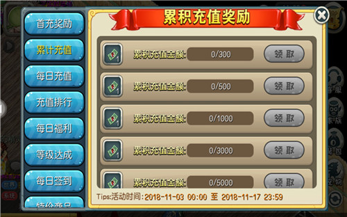 热门石器手游《原始守卫战》新版本劲爆来袭_游戏资讯-游民部落(gamecolg.com)