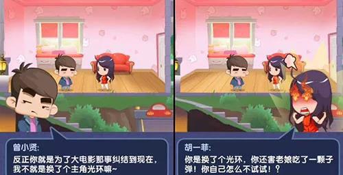 《爱情公寓消消消》满足你的一切幻想_游戏资讯-游民部落(gamecolg.com)