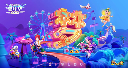 为梦写诗倾听梦幻西游玩家的诗意告白_游戏资讯-游民部落(gamecolg.com)