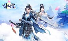 福利情报抢先知!国韵修仙《剑凌苍穹》即将上线
