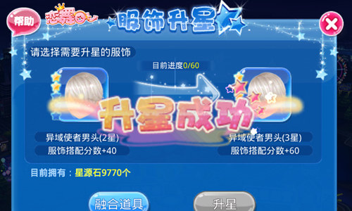 《恋舞OL》新版今日上线!“魔幻染坊”开启服饰色彩DIY_游戏资讯-游民部落(gamecolg.com)