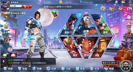 《魂武者》圣诞满月嘉年华福利七重奏_游戏资讯-游民部落(gamecolg.com)