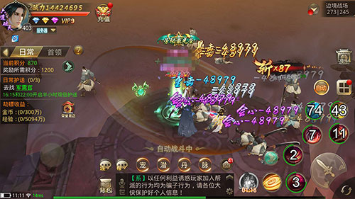 万人跨服大乱斗《刀剑情缘》激情连服已开启_游戏资讯-游民部落(gamecolg.com)