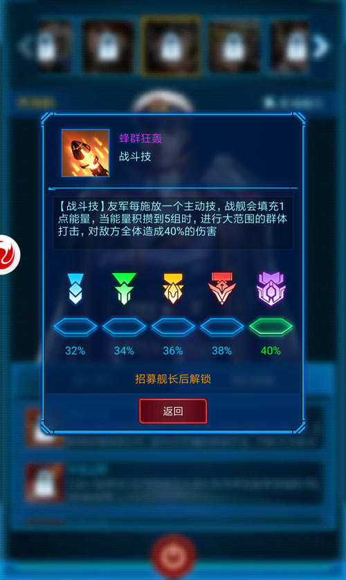 舰长首曝《银河战舰》月球新版本今日开测_游戏资讯-游民部落(gamecolg.com)