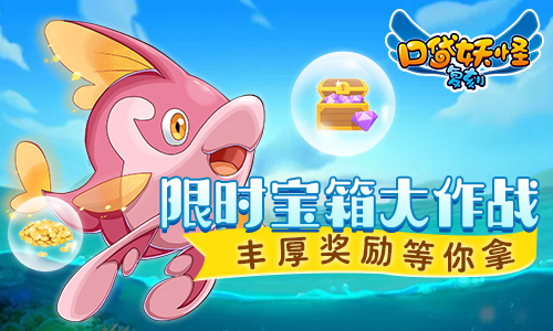 《口袋妖怪复刻》新版本火热上线超多玩法福利助力_游戏资讯-游民部落(gamecolg.com)