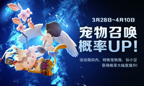 《十二战纪》周年庆即将开启海量福利等你来领_游戏资讯-游民部落(gamecolg.com)