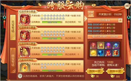 翻牌集福抽大奖仙侠手游《灵剑劫》惊喜不断_游戏资讯-游民部落(gamecolg.com)