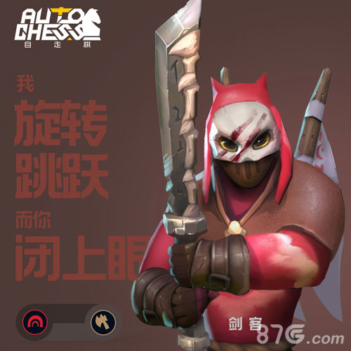 巨鸟多多自走棋手游角色曝光品质之作引玩家点赞_游戏资讯-游民部落(gamecolg.com)