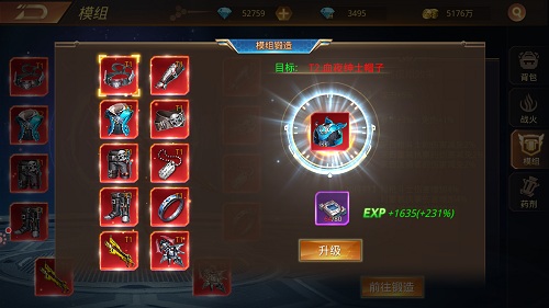 武装到牙齿《文明曙光》装备系统新功能_游戏资讯-游民部落(gamecolg.com)