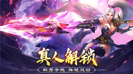 过长假是兄弟就一起带薪玩《美人传》_游戏资讯-游民部落(gamecolg.com)