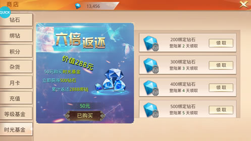 《剑圣无双》新增等级基金和时光基金精彩上线_游戏资讯-游民部落(gamecolg.com)