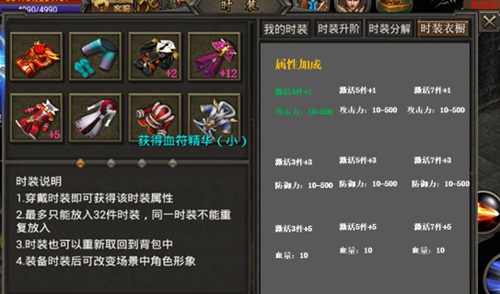 王者的新衣《霸刀战神》全新衣橱开放_游戏资讯-游民部落(gamecolg.com)