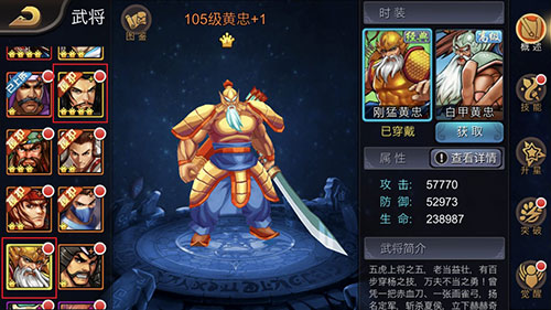 《三国战纪》全新“攻城战”_游戏资讯-游民部落(gamecolg.com)