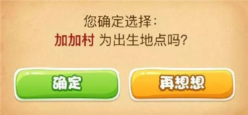 邀请好友赢大礼《原始守卫战》史上最强福利降临_游戏资讯-游民部落(gamecolg.com)