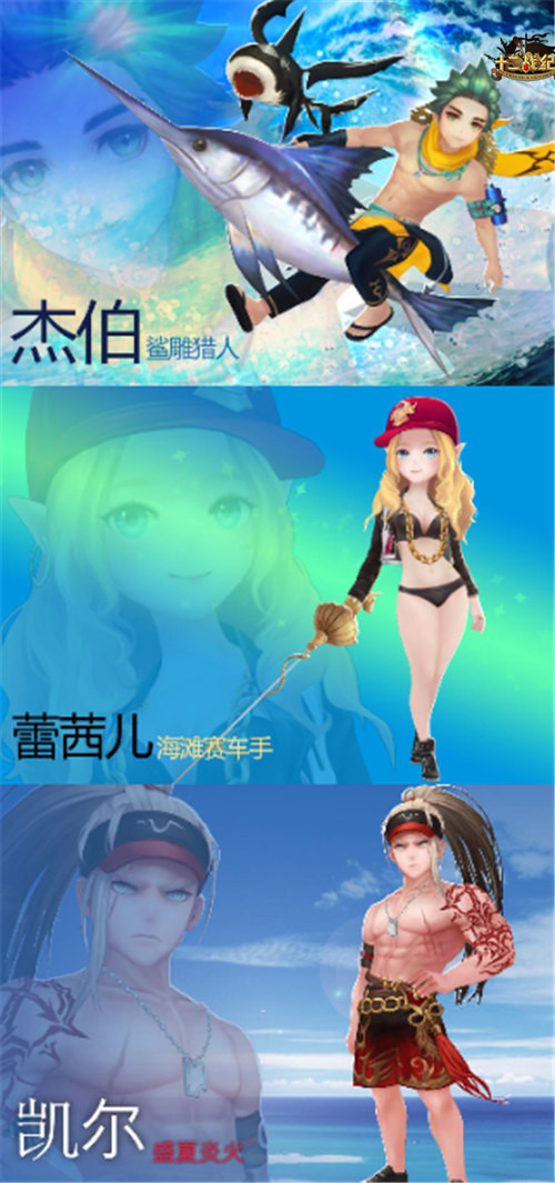 《十二战纪》新国风英雄夏莹登场_游戏资讯-游民部落(gamecolg.com)