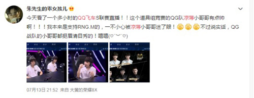 七夕将近不要慌虎牙主播教你撩妹神技_游戏资讯-游民部落(gamecolg.com)