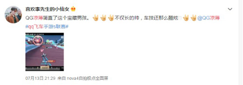 七夕将近不要慌虎牙主播教你撩妹神技_游戏资讯-游民部落(gamecolg.com)