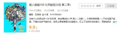 《路人超能100》开服人气爆棚24小时流水突破600万_游戏资讯-游民部落(gamecolg.com)