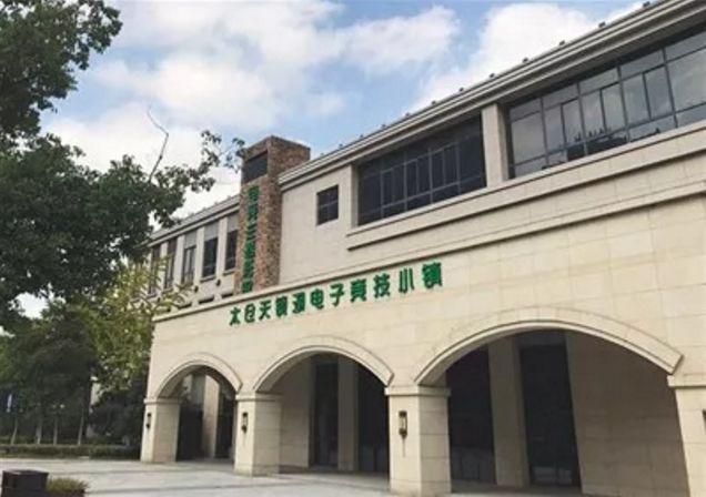 太仓电竞小镇助力《街头篮球》FSPL新赛季开启_游戏资讯-游民部落(gamecolg.com)