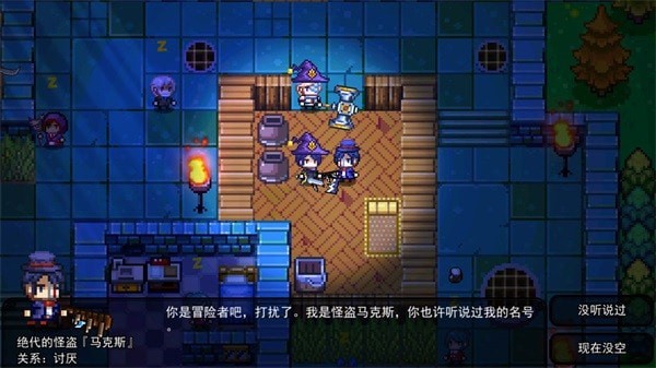 伊洛纳游荡者公会任务怎么做欠税任务完成攻略_游戏资讯-游民部落(gamecolg.com)