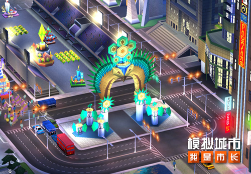 《模拟城市:我是市长》上演狂欢节火热派对_游戏资讯-游民部落(gamecolg.com)
