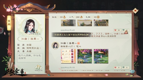 盘点《绿色征途》手游中女神的专属!_游戏资讯-游民部落(gamecolg.com)