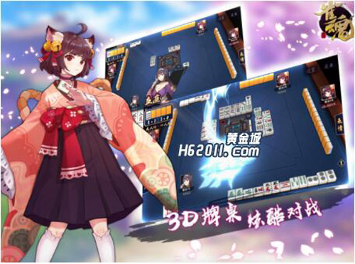 二次元巨制雀魂majsoul手机版APP极速下载_游戏资讯-游民部落(gamecolg.com)