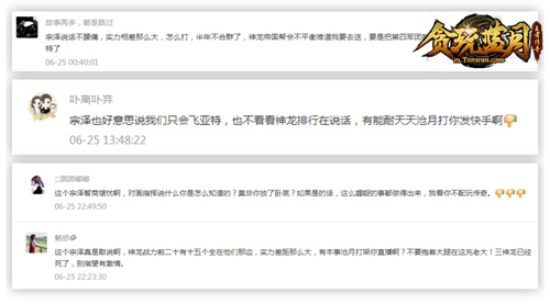 最牛玩家《贪玩蓝月》18万战力一人屠杀一帮会_游戏资讯-游民部落(gamecolg.com)