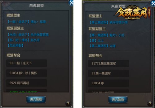 《贪玩蓝月》战神甄子丹面对魔族重拳出击_游戏资讯-游民部落(gamecolg.com)