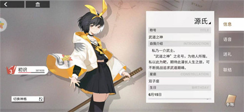 《解神者》新版本四神学院来袭!精彩内容不间断!_游戏资讯-游民部落(gamecolg.com)