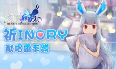 推广曲来袭乐正绫声源献唱《幻想计划》