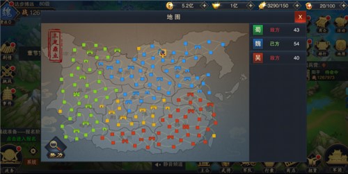大吉大利今晚攻城血染征袍带你开启国战争霸之旅_游戏资讯-游民部落(gamecolg.com)