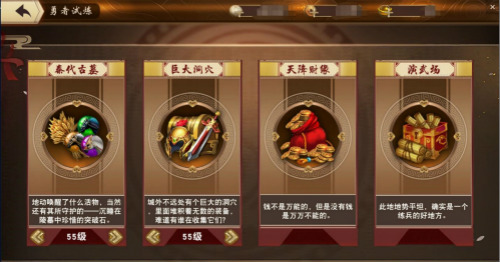 《一骑当千2》狭路相逢“勇”者胜_游戏资讯-游民部落(gamecolg.com)