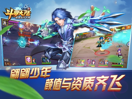 翩翩少年小试牛刀《新斗罗大陆》少年唐三现身_游戏资讯-游民部落(gamecolg.com)